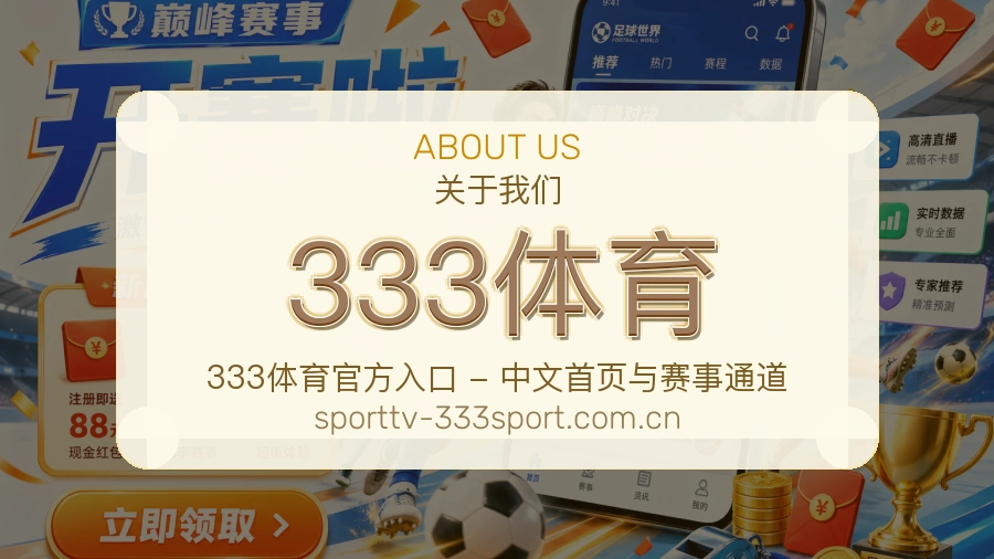 本站服务愿景与团队建设成果
